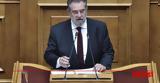 Ταφόπλακα,tafoplaka