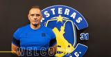 Αστέρας, Στάικος Βεργέτης,asteras, staikos vergetis