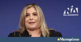 Συρεγγέλα,syrengela