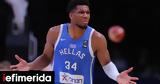 Antetokounmpo Leads Greece,Olympic Qualification