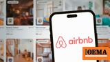 Airbnb, Ενοικιάζονται, Σεπτέμβριο,Airbnb, enoikiazontai, septemvrio