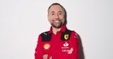 Παρελθόν, Ferrari, Cardile -,parelthon, Ferrari, Cardile -