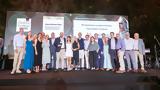 Τριπλή, Imperial Brands Hellas, Sales Excellence Awards,tripli, Imperial Brands Hellas, Sales Excellence Awards