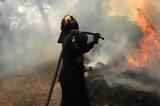 Φωτιά, Ασπρόπυργο,fotia, aspropyrgo
