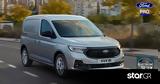 Ford Transit Connect, Βραβεύτηκε,Ford Transit Connect, vraveftike