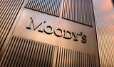 Moody’s, Εθνικής Τράπεζας,Moody’s, ethnikis trapezas