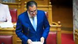 Άδωνις Γεωργιάδης, Μέσα,adonis georgiadis, mesa