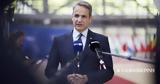 Κυρ, Μητσοτάκης, ΗΠΑ, Τρίτη, Σύνοδο, ΝΑΤΟ,kyr, mitsotakis, ipa, triti, synodo, nato