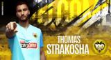 ΟΡΙΣΤΙΚΟ, ΑΕΚ, Στρακόσα,oristiko, aek, strakosa