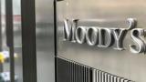 Εθνική Τράπεζα, Αναβάθμιση, Moody’s,ethniki trapeza, anavathmisi, Moody’s