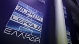 Super League, Δ Σ, Πέμπτη,Super League, d s, pebti