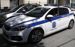 Ηράκλειο, Σύλληψη, irakleio, syllipsi