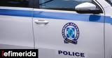 Περιστέρι, Πυροβολισμοί, -Άνοιξαν,peristeri, pyrovolismoi, -anoixan