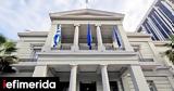 Greek Ministry,Foreign Affairs Condemns Russian Missile Attack