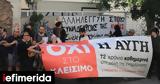 Avgi Newspaper Staff Strike Over Unpaid Wages,Job Security