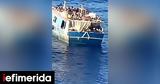Coast Guard Rescues 283 Migrants, Coast,Gavdos