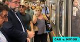 Έφοδος, Μεταφορών, Γραμμή 2, Μετρό,efodos, metaforon, grammi 2, metro