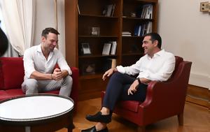 Πέτα, Τσίπρα, peta, tsipra