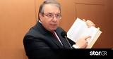 Μπαμπινιώτης, Φυσιοθεραπεία, Οδύνες,babiniotis, fysiotherapeia, odynes