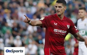 ΑΕΚ, Έρικ Λαμέλα, aek, erik lamela