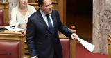 Άδωνις Γεωργιάδης, Καρφί Κασσελάκη, Τσίπρα,adonis georgiadis, karfi kasselaki, tsipra