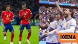 EURO 2024 Ισπανία-Γαλλία, Σήμερα,EURO 2024 ispania-gallia, simera