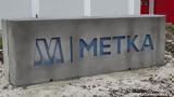 Ανεκτέλεστο 1, ΜΕΤΚΑ, Ενίσχυση,anektelesto 1, metka, enischysi