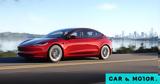 Αυξήθηκε, Tesla Model 3, Ελλάδα -Πόσο,afxithike, Tesla Model 3, ellada -poso