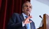 Αντώνης Σαμαράς, Novartis,antonis samaras, Novartis