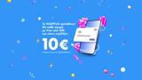 SHOPFLIX, Visa, Μάθε, 10€…,SHOPFLIX, Visa, mathe, 10€…