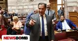 Πήλιο, Μετέφεραν, Άδωνις Γεωργιάδης,pilio, meteferan, adonis georgiadis