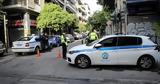 Πυροβολισμοί, Περιστέρι, Αυτό, ΜΜΕ - Σεσημασμένος,pyrovolismoi, peristeri, afto, mme - sesimasmenos