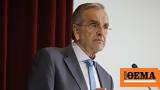 Σαμαράς, Μάξιμου Σαράφη, Αικατερίνης Κελέση, Novartis,samaras, maximou sarafi, aikaterinis kelesi, Novartis