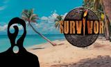 Survivor, Έκλεισε, – Μυθικό,Survivor, ekleise, – mythiko