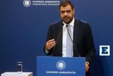 Μαρινάκης, ΣΥΡΙΖΑ, - Παραπλάνηση,marinakis, syriza, - paraplanisi