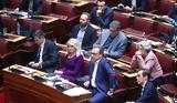 Βουλή, ΣΥΡΙΖΑ, CISCO,vouli, syriza, CISCO