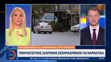 Πυροβολισμοί, Περιστέρι, Τραυματίστηκε 22χρονος,pyrovolismoi, peristeri, travmatistike 22chronos