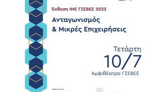 ΕΚΘΕΣΗ ΙΜΕ ΓΣΕΒΕΕ 2023, Ανταγωνισμός, Μικρές Επιχειρήσεις, ekthesi ime gsevee 2023, antagonismos, mikres epicheiriseis