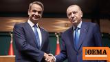 Μητσοτάκης, Αύριο, Ερντογάν, Σύνοδο, ΝΑΤΟ,mitsotakis, avrio, erntogan, synodo, nato