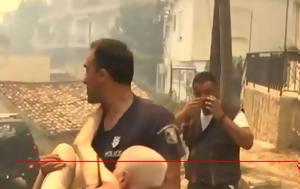 Φωτιά, Πάτρα, Αστυνομικός, fotia, patra, astynomikos