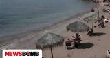 Δήμος Γλυφάδας, Fake,dimos glyfadas, Fake