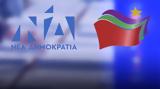 Κόντρα ΝΔ-ΣΥΡΙΖΑ, ΦΠΑ,kontra nd-syriza, fpa