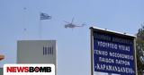 Πάτρα, Αναστέλλεται, Καραμανδάνειου – Σώθηκε,patra, anastelletai, karamandaneiou – sothike