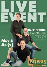 Μεν #x26 Δεν, Κήπος,men #x26 den, kipos