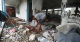 Γάζα, Τετάρτη, Ντόχα – Υπάρχει,gaza, tetarti, ntocha – yparchei