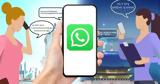 WhatsApp, Έρχεται, Samsung Galaxy AI,WhatsApp, erchetai, Samsung Galaxy AI