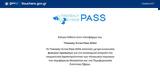 Thessaly Evros Pass 2024, Πού,Thessaly Evros Pass 2024, pou