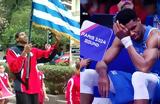 Γιάννης Αντετοκούνμπο, Δύο, – Μία,giannis antetokounbo, dyo, – mia