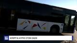 Απεργία, ΟΑΣΘ,apergia, oasth