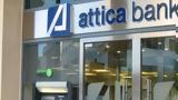 Ζημία, Δημοσίου, Attica Bank, ΣΥΡΙΖΑ – Υπεκφεύγει, ΥΠΟΙΚ,zimia, dimosiou, Attica Bank, syriza – ypekfevgei, ypoik